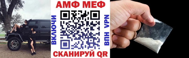 АМФ 98%  OMG вход  Инта 