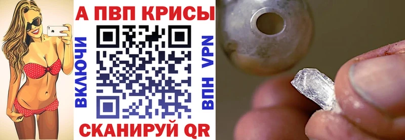 Альфа ПВП СК  Инта 