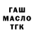 ТГК Wax nikkotinmk