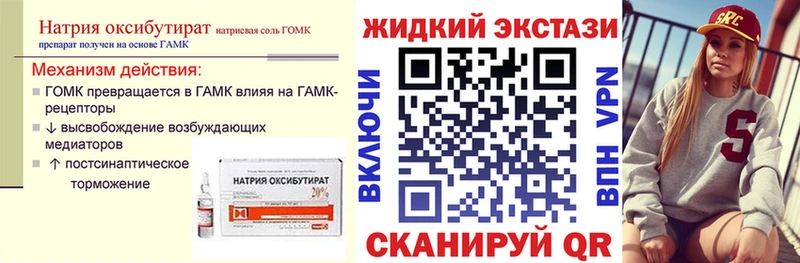 Бутират бутик  Инта 