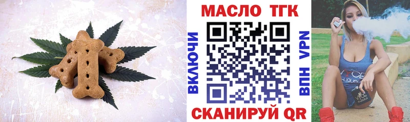 Canna-Cookies конопля  где найти наркотики  KRAKEN ONION  Инта 