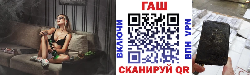 ГАШ Premium  Инта 