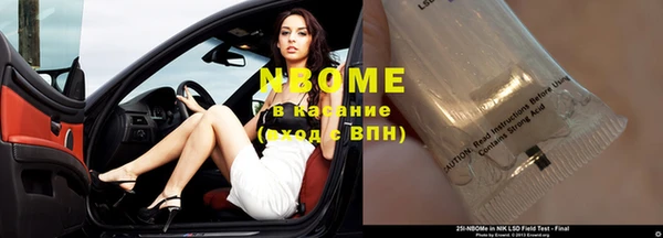 альфа пвп Нея