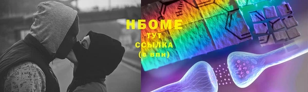 mdpv Нефтекумск