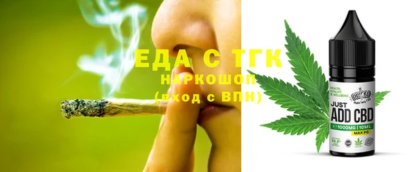 MESCALINE Зеленодольск