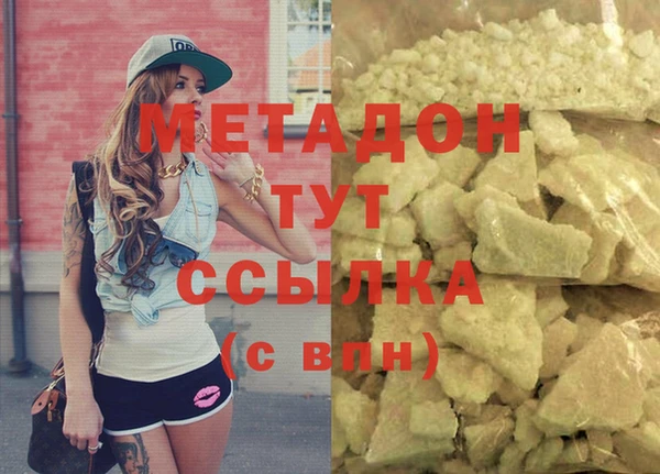 альфа пвп Нефтегорск