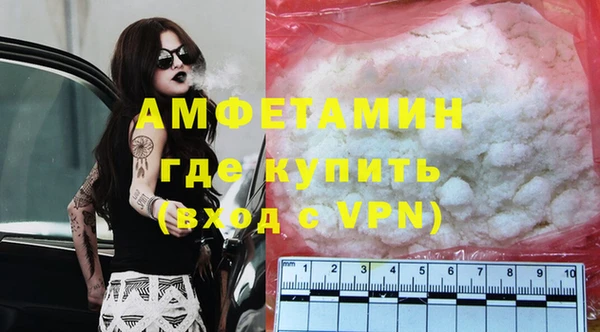 альфа пвп Нефтегорск