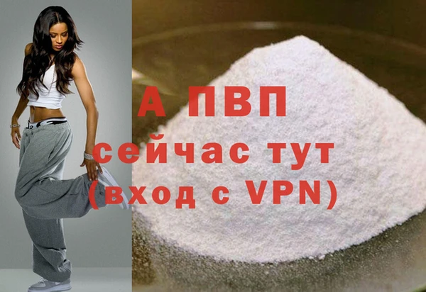 альфа пвп Нея
