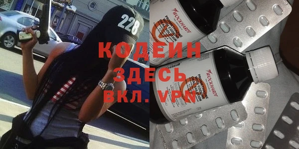 альфа пвп Нея