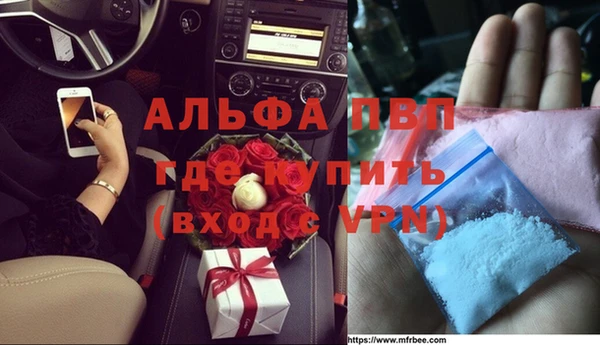 mdpv Нефтекумск