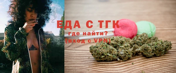 MESCALINE Зеленодольск