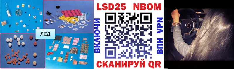 где купить   Инта  LSD-25 экстази ecstasy 