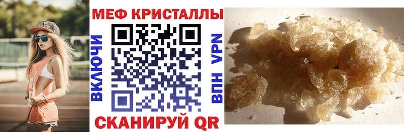 купить   Инта  Мефедрон VHQ 