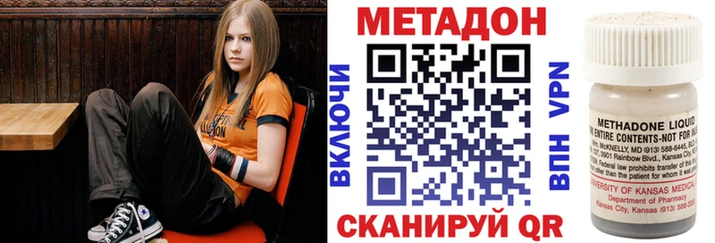 МЕТАДОН белоснежный  наркота  Инта 