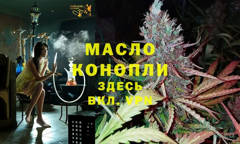 где продают   Инта  ТГК Wax 