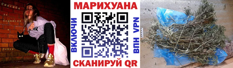 Конопля THC 21%  Инта 